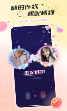 语玩下载