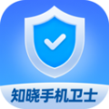 知晓手机卫士app下载
