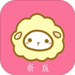绵羊漫画下载