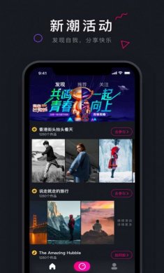 茄子视频下载3