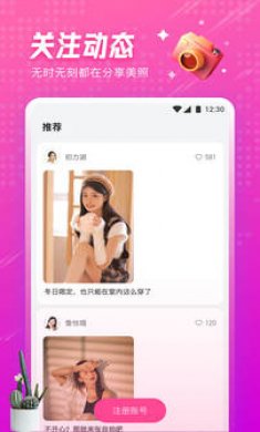 小黄鸭视频app下载2