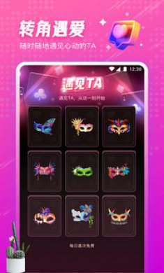 小黄鸭视频app下载4