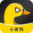 小黄鸭视频app下载