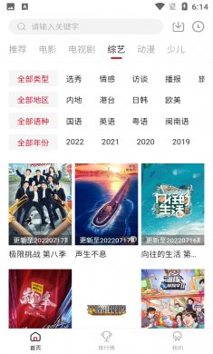 神马影院下载4