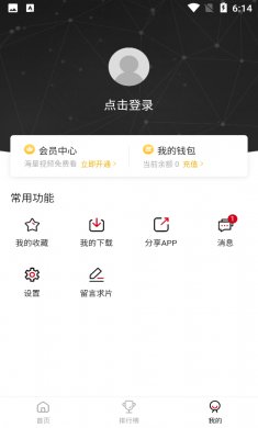 神马影院下载3