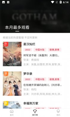 神马影院下载2