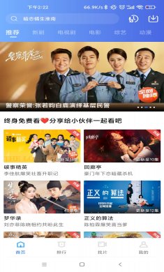 大海影视app下载