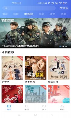 大海影视app下载4
