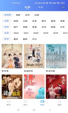 大海影视app下载3