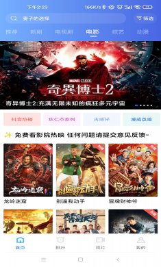 大海影视app下载5