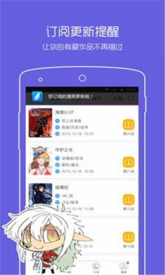 一耽漫画下载4