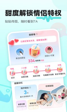 音觅星球下载2