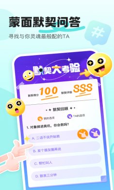 音觅星球下载3