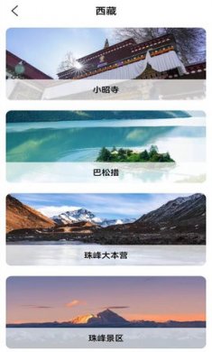 北方街景地图下载