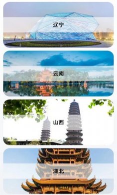 北方街景地图下载3