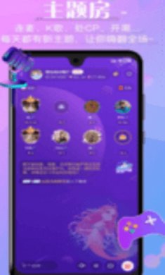 春风交友平台下载2