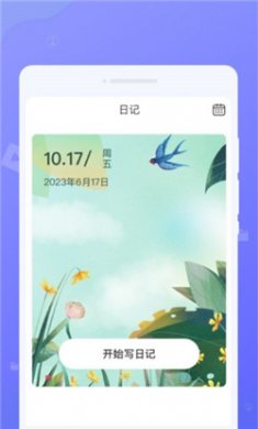 北北青云清理助手下载3