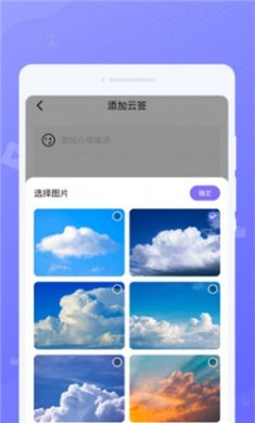北北青云清理助手下载