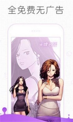 konachan漫画app下载