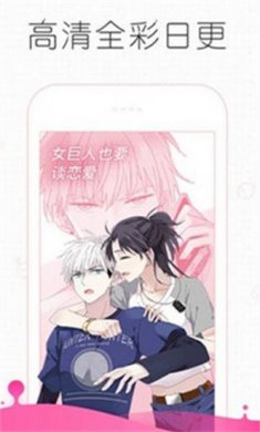 konachan漫画app下载3