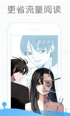konachan漫画app下载2