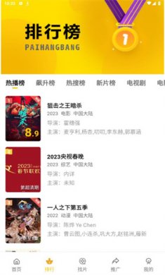 猫咪视频下载2