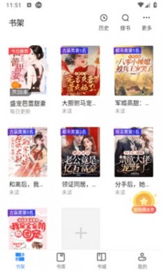 搜搜小说免费阅读下载3