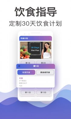 365瑜伽下载2