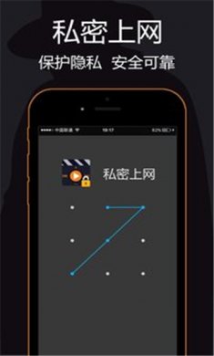 私密浏览器下载3