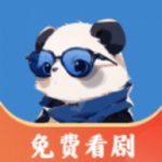 熊猫免费短剧下载