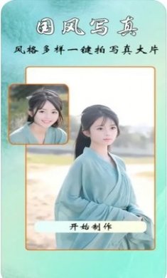 千寻相机下载3