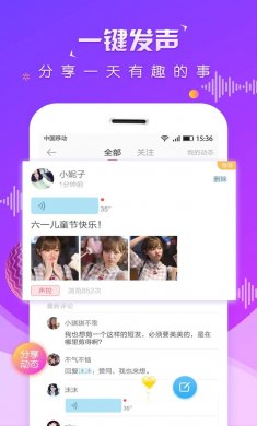  虚拟恋人下载