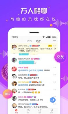  虚拟恋人下载2