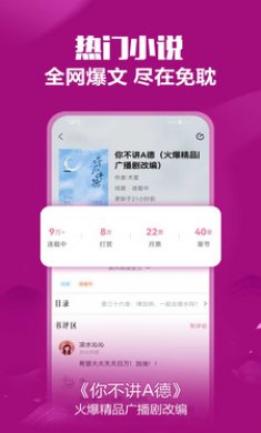 免耽小说下载3