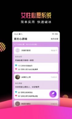 有缘网app下载