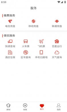 云岩融媒下载2