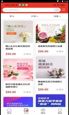 狐少少下载3