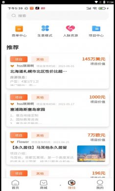 狐少少下载