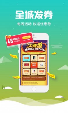 桃子游戏盒子下载