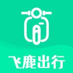 飞鹿出行下载
