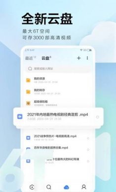 迅雷av下载3