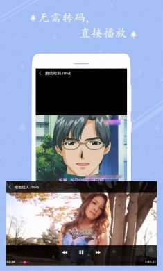 宅男视频下载4