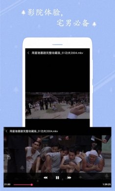 宅男视频下载