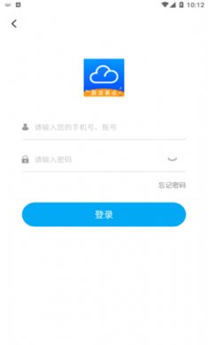 蔚蓝看点下载3