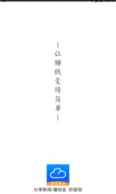 蔚蓝看点下载4