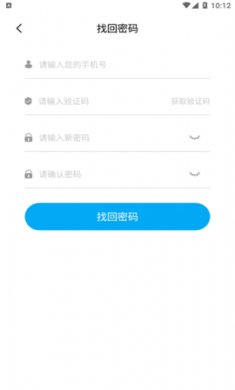 蔚蓝看点下载2