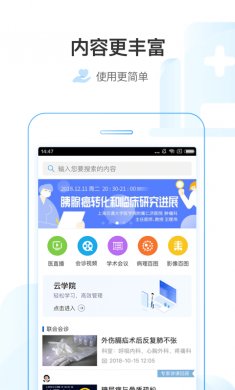 鉴黄师下载3