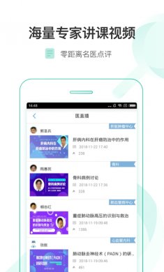 鉴黄师下载2