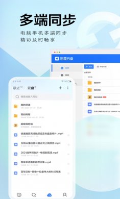 迅雷av下载2