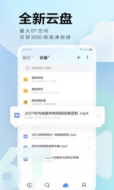 迅雷av下载